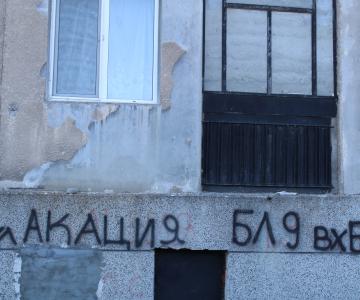 Преди: Блок на улица "Акация" 9